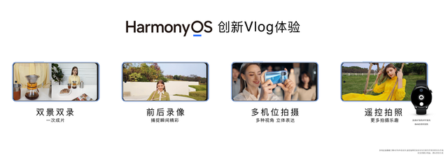 华为nova9se测评（华为nova9se值得买吗）(图4)