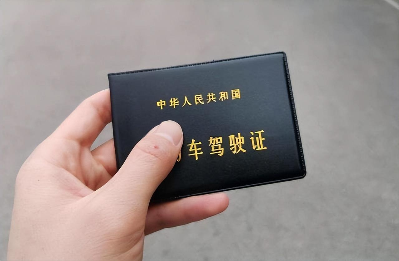 驾校交了钱没去学可以退钱吗,找谁退了-（驾校交了钱没去学可以退钱吗）(图5)