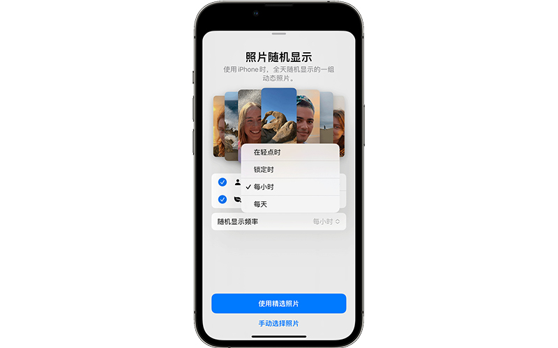 如何设置苹果主屏幕壁纸（苹果主屏幕壁纸怎么设置）(图6)