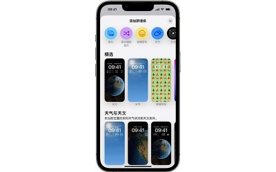 ​如何设置苹果主屏幕壁纸（苹果主屏幕壁纸怎么设置）