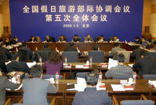 五一节法定假日调休（五一七天假是什么时候取消的）(图6)
