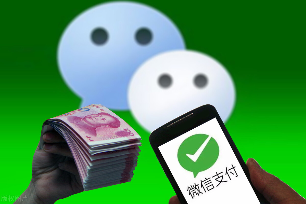 微信转入零钱通的钱有风险吗（钱放在微信零钱通安全可靠吗）(图3)