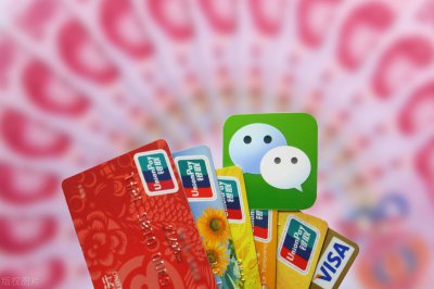 ​微信转入零钱通的钱有风险吗（钱放在微信零钱通安全可靠吗）