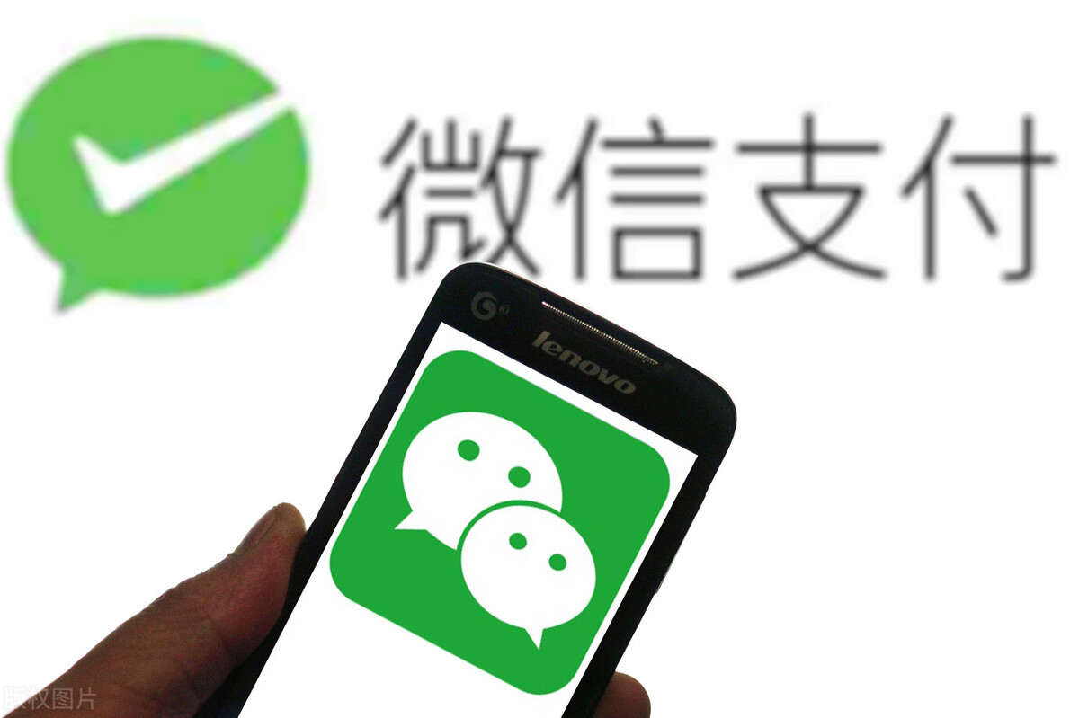 微信转入零钱通的钱有风险吗（钱放在微信零钱通安全可靠吗）(图2)