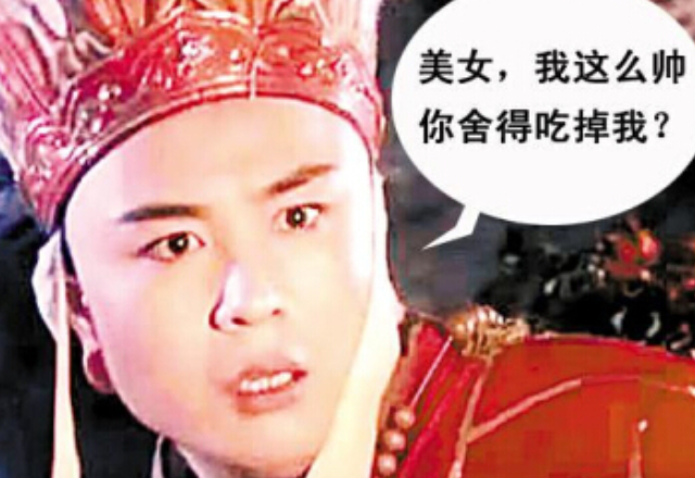 唐僧原名陈什么怎么读（西游记唐僧原名叫什么名字）(图5)