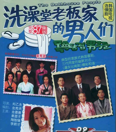温馨韩国家庭剧推荐（好看的韩国家庭剧排行榜）(图6)