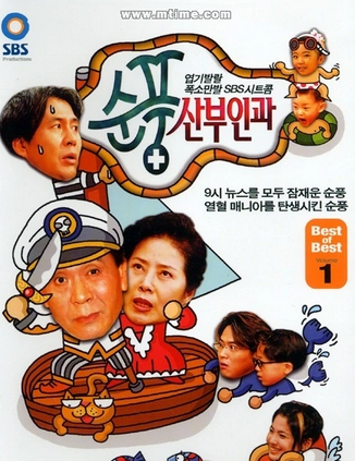 温馨韩国家庭剧推荐（好看的韩国家庭剧排行榜）(图1)
