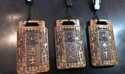 ​古时候的举人相当于现在的什么学历（古代的举人相当于现在的什么学历）