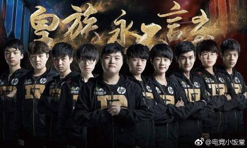 rng是不是皇族俱乐部（皇族和rng什么关系）(图3)