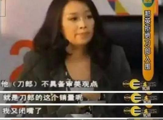 刀郎为何退出歌坛这里告诉你原因(刀郎为什么要退出歌坛)(图3)