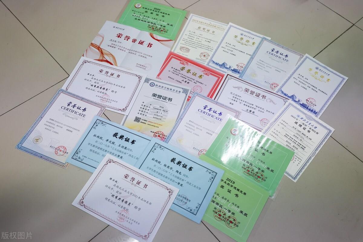 校级奖励是什么级别（校级以上奖励包括校级吗）(图2)