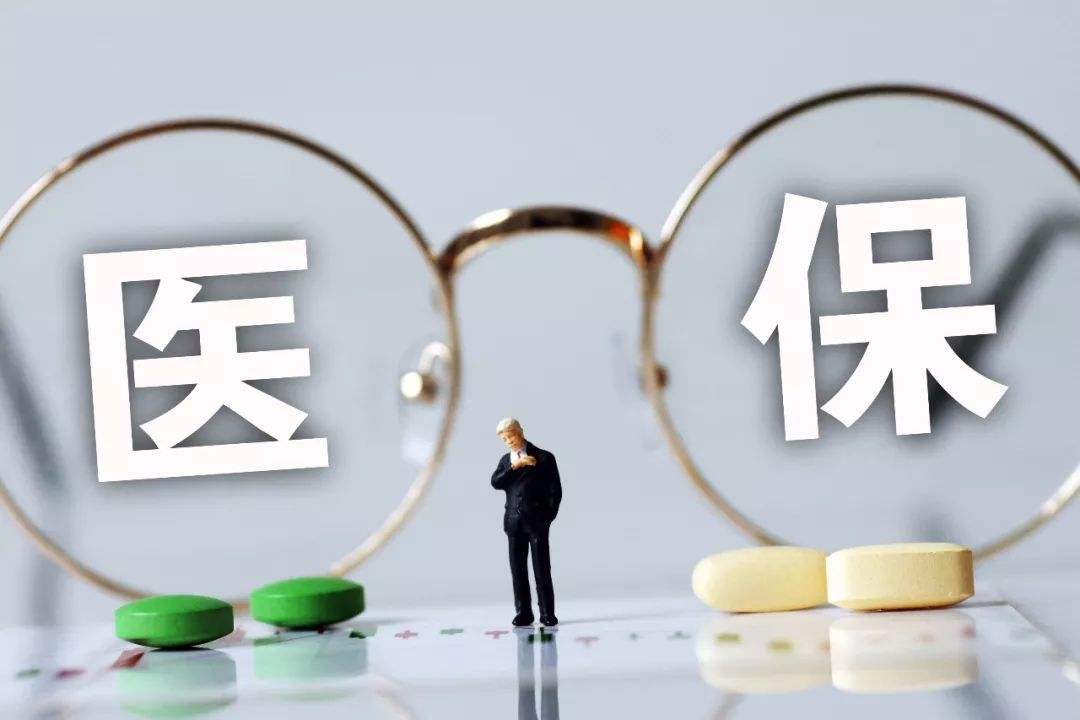 职工医保要交多少个月（职工医保交几个月才能享受报销）(图2)