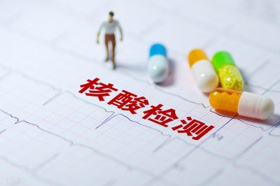 ​黄码多少天自动解除（少做一次核酸变黄码怎么办）