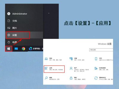 ​windows改变默认浏览器（win怎么更改默认浏览器）
