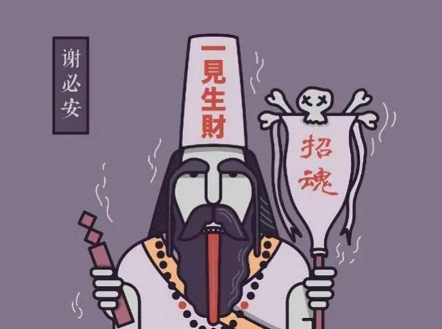 传说中的黑白无常是什么样子（黑白无常是男是女的图片）(图2)