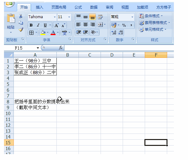 分享五个超级实用的办公软件（电脑办公软件有哪些）(图5)