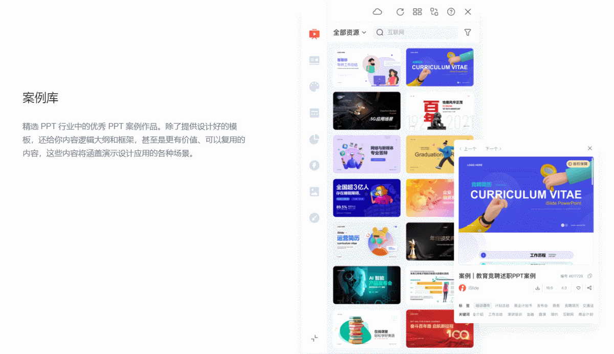 分享五个超级实用的办公软件（电脑办公软件有哪些）(图4)