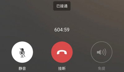 ​打电话和发微信哪个更有诚意（微信打电话和直接打电话有什么区别）