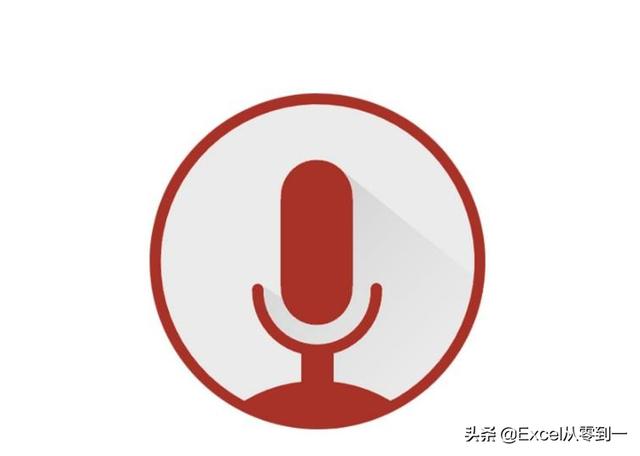 打电话和发微信哪个更有诚意（微信打电话和直接打电话有什么区别）(图3)
