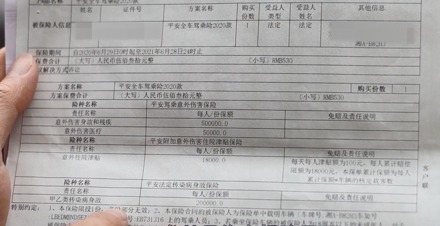 第二年需要购买车险注意事项有哪些（新车第二年保险怎么买）(图2)