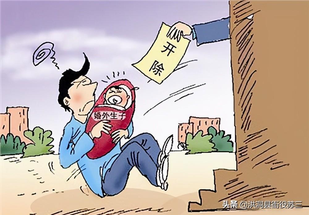 事业单位编制会被开除吗（事业单位被辞退有多难）(图4)