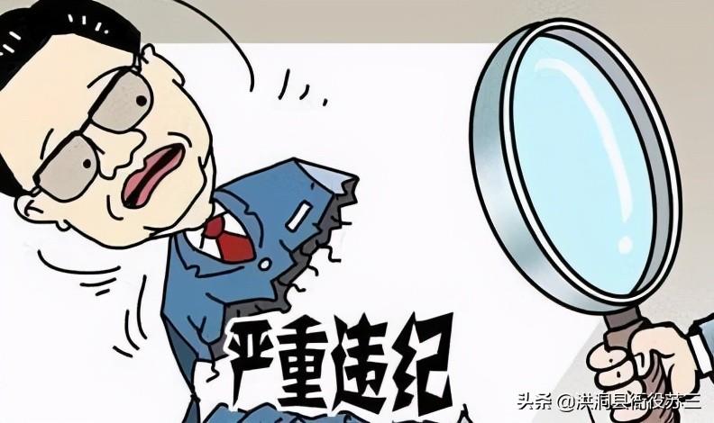 事业单位编制会被开除吗（事业单位被辞退有多难）(图2)
