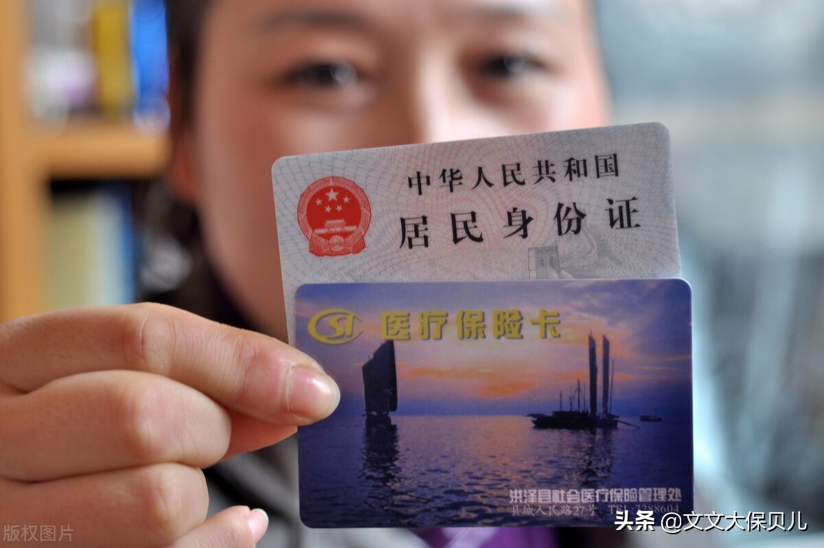 合作医疗和医保有哪些异同点（合作医疗和医保是一样的吗）(图2)