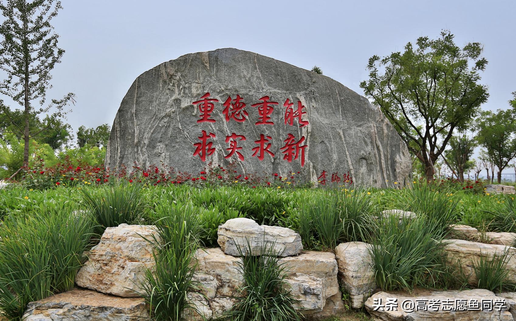 天津师范大学是985还是211大学（天津师范大学是985还是211）(图3)