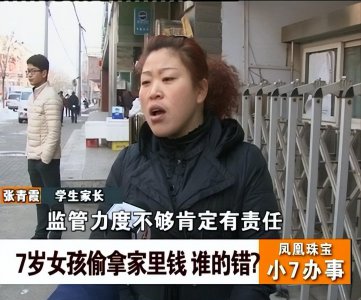 ​孩子偷钱撒谎怎样教育 - 搜狗问问（孩子偷家里的钱屡教不改怎么办）