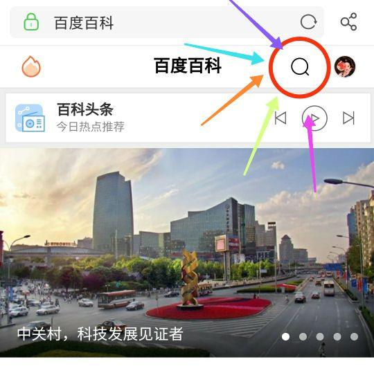 肖战百度百科送花（百度送花送不了怎么办）(图4)