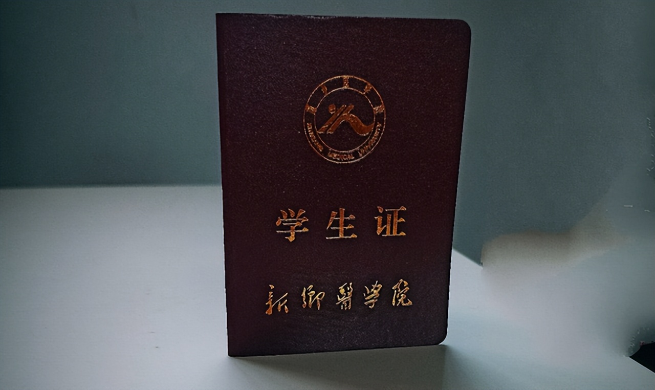 新乡医学院到底是一本还是二本（新乡医学院是一本还是二本）(图6)