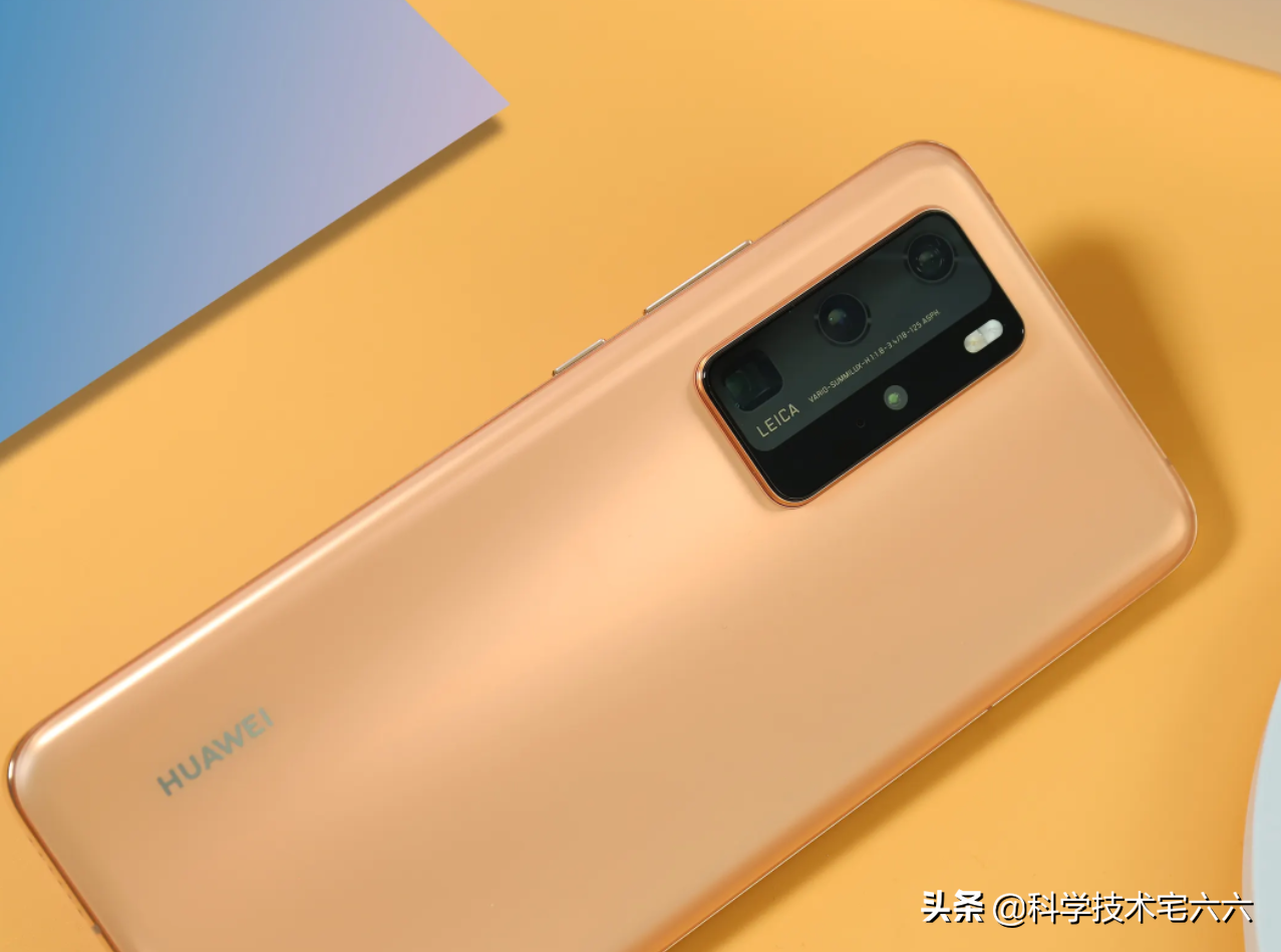 华为p40pro是否支持5g（华为p40pro是5g手机吗）(图4)