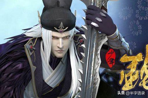 南镇抚司和北镇抚司哪个厉害（南镇抚司和北镇抚司什么区别）(图3)