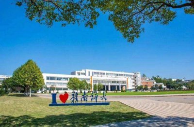 ​赣南师范大学的王牌专业是什么（赣南师范大学是一本还是二本）