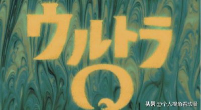 ​为什么叫奥特曼呢（奥特曼是什么意思）