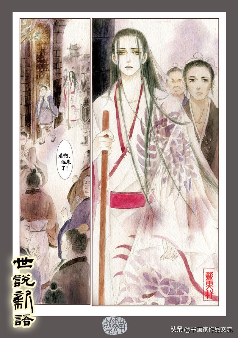 世说新语是一部志人小说集主要记载（世说新语的作者资料介绍）(图4)