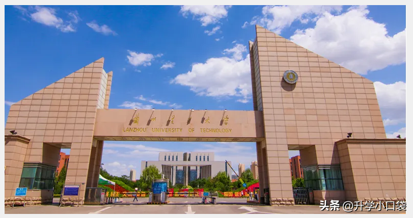 甘肃省内高校排名（甘肃省的大学排名榜一览）(图5)