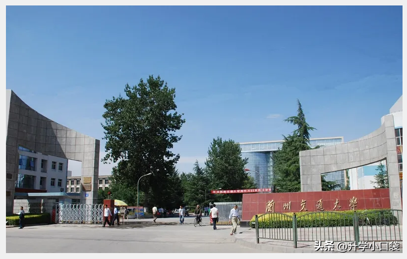 甘肃省内高校排名（甘肃省的大学排名榜一览）(图3)