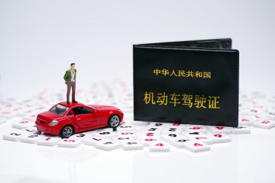 ​什么驾照能开所有车型（什么驾驶证可以开所有车辆）