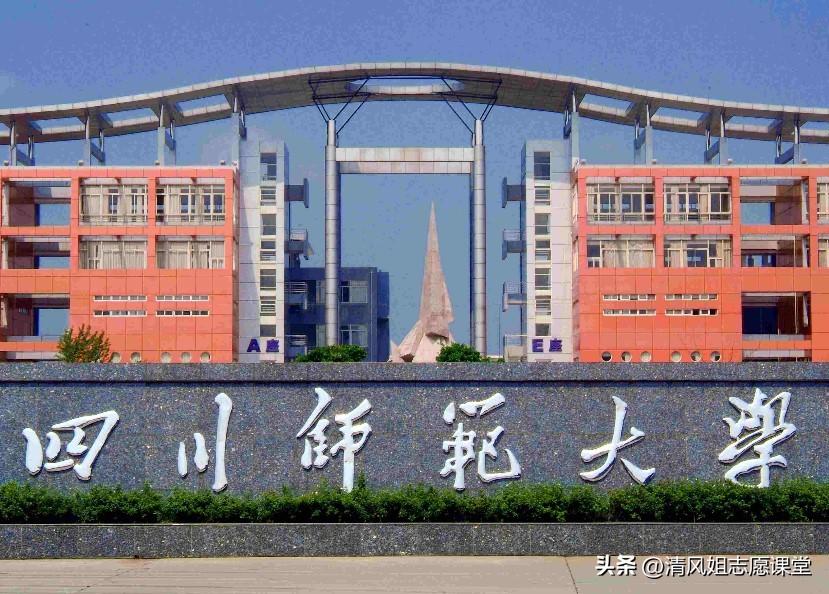 省属公费师范生可以考研吗-（公费师范生考研究生的规定）(图2)