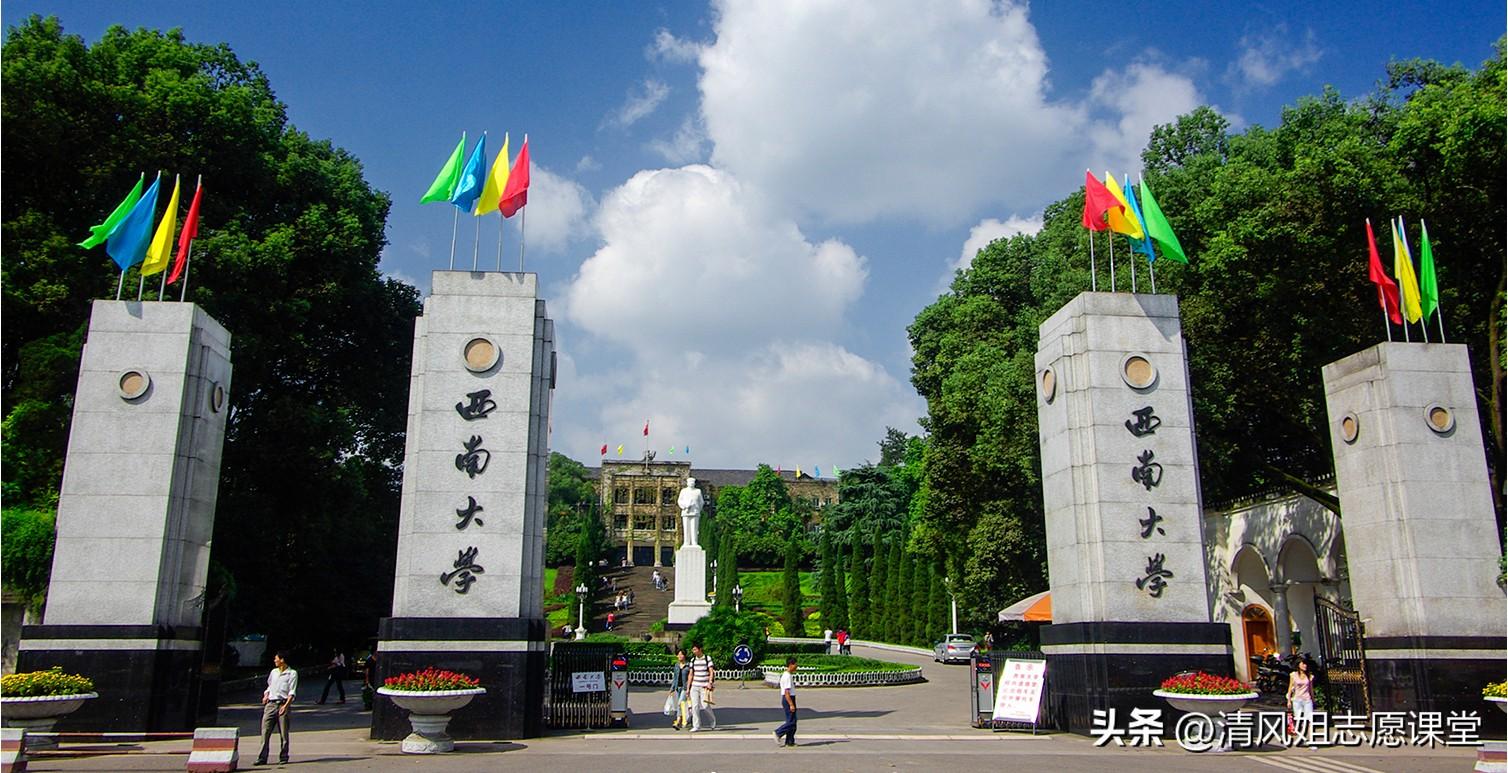 省属公费师范生可以考研吗-（公费师范生考研究生的规定）(图1)