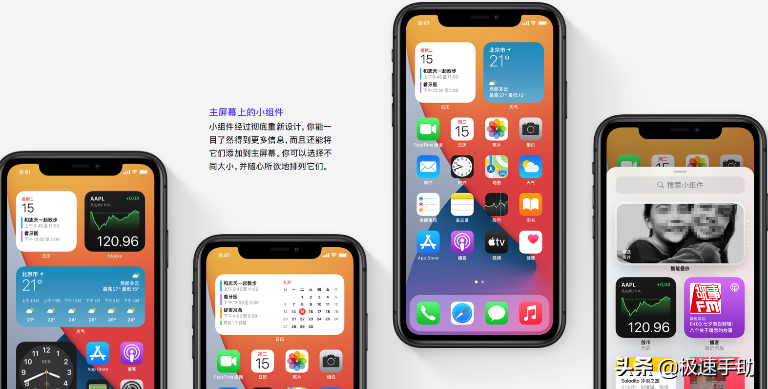 华为转移苹果数据传输（苹果华为怎么互传数据）(图2)