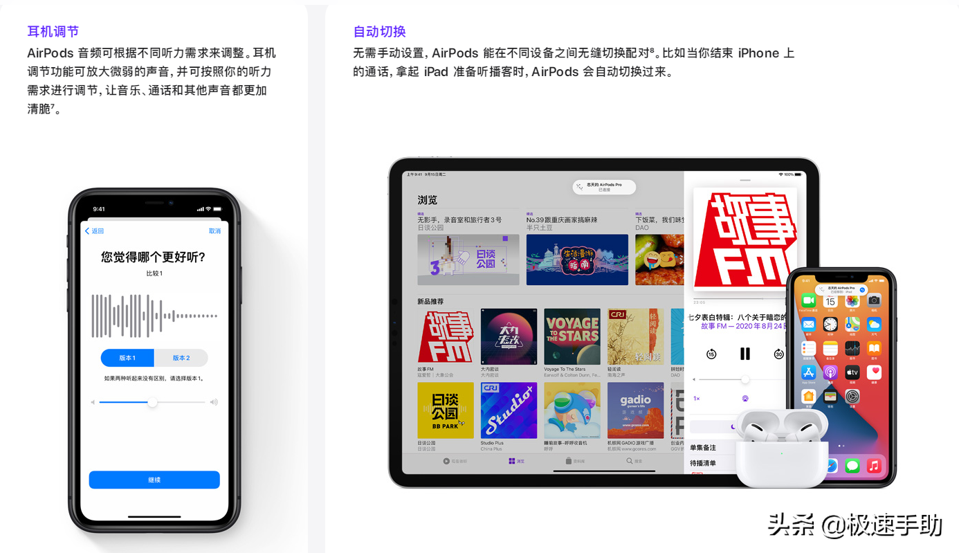 华为转移苹果数据传输（苹果华为怎么互传数据）(图4)