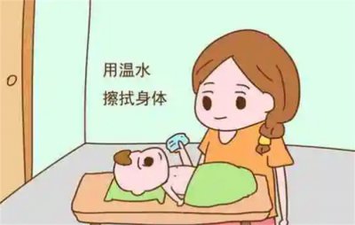 ​帮孩子快速退烧的3个方法是什么