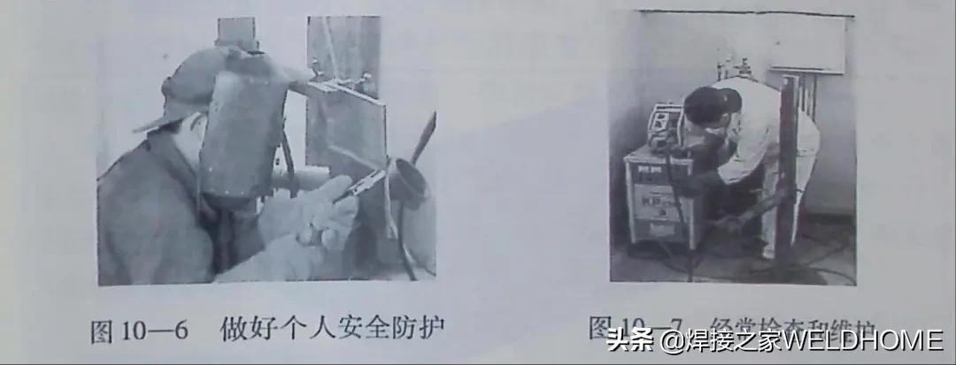 怎样焊好气保焊图文讲解（气保焊初学者的技巧）(图3)