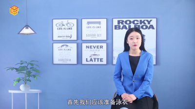 ​泡温泉需要准备什么