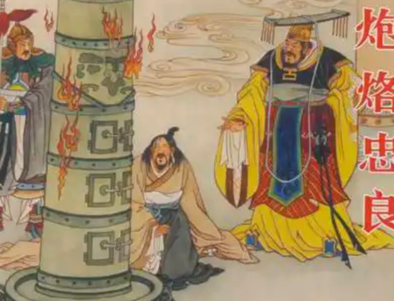 帝辛究竟是不是暴君（商纣王到底是一个怎样的君主）(图4)
