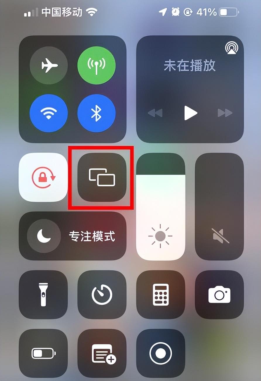 小米手机投屏到电视的5种方法（小米投屏怎么连接电视）(图4)