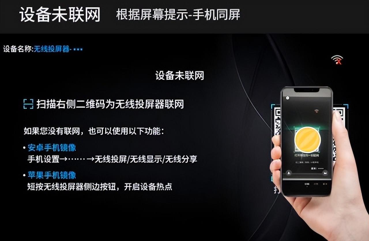 小米手机投屏到电视的5种方法（小米投屏怎么连接电视）(图6)