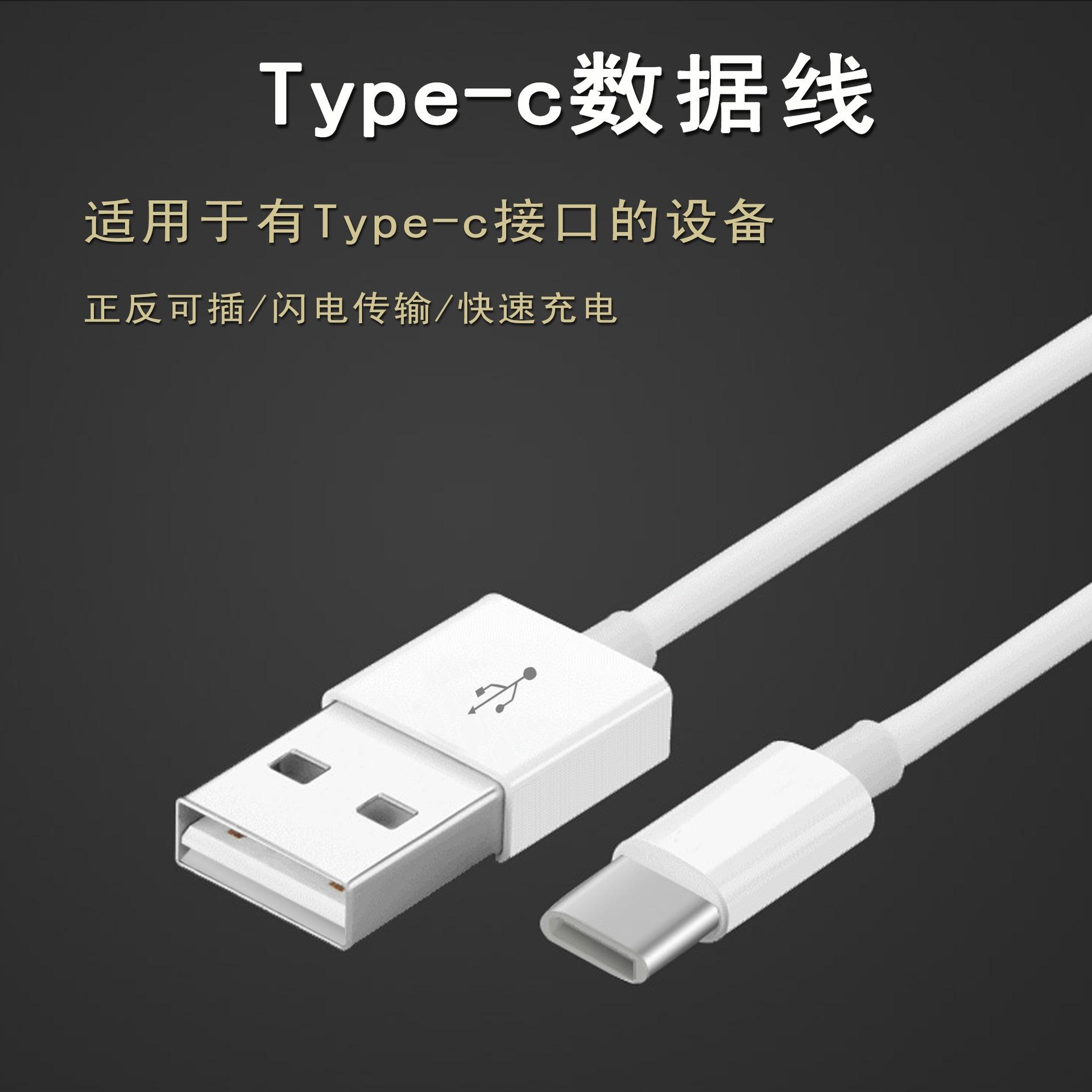 type-c接口长什么样（type-c接口的优点）(图8)